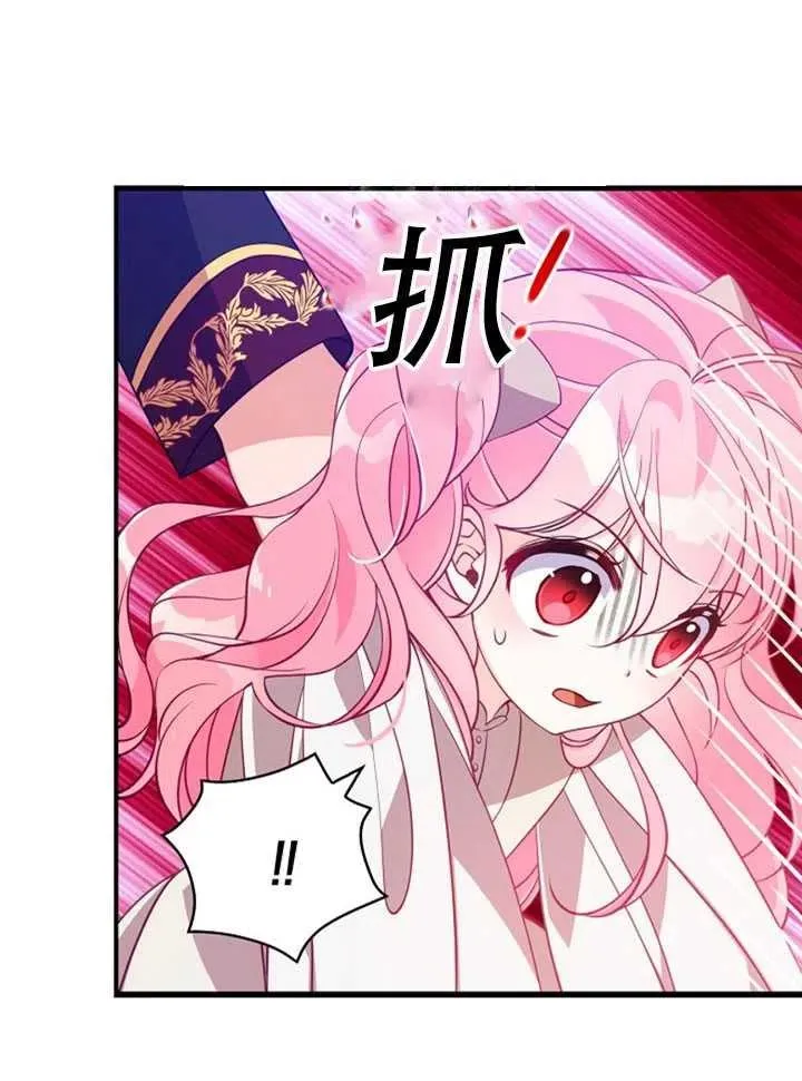 第22话 第48页