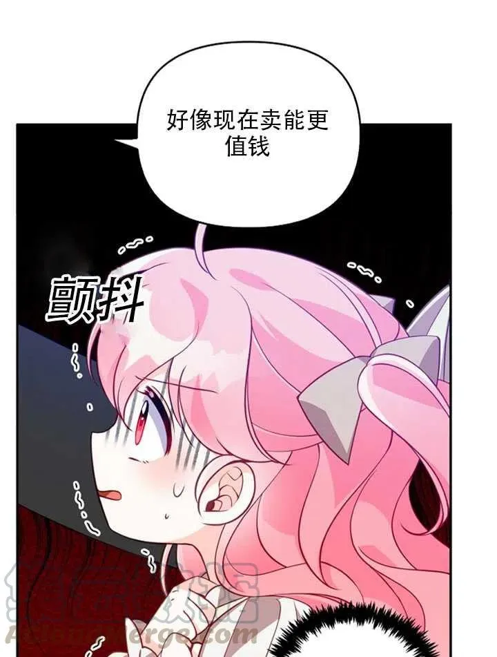 第22话 第52页