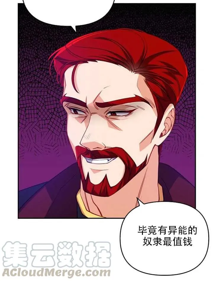第22话 第55页