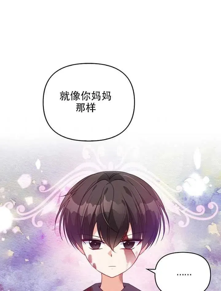 第22话 第56页