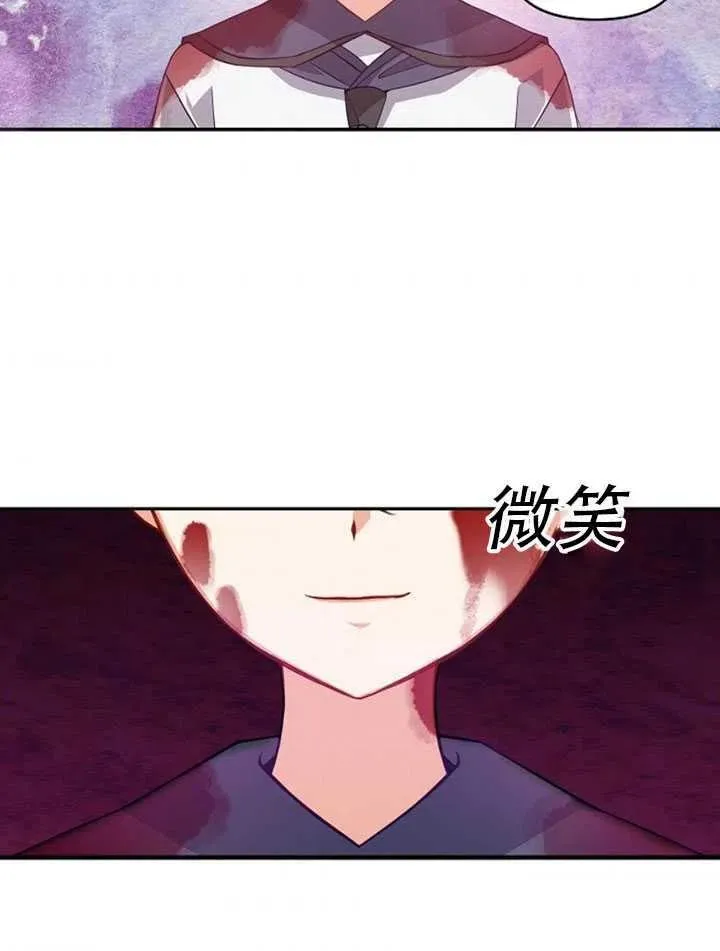 第22话 第57页