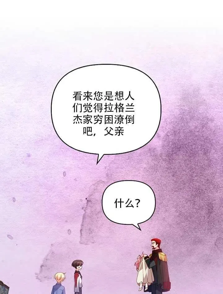 第22话 第59页