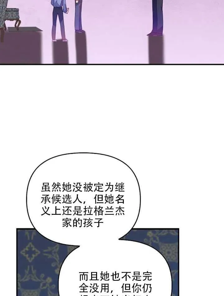 第22话 第60页
