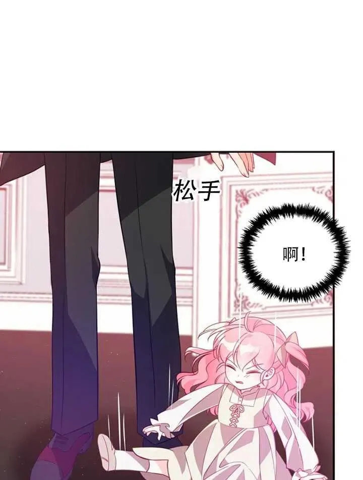 第22话 第63页