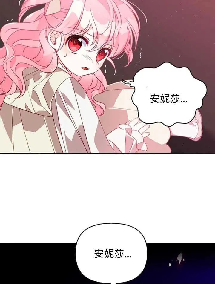 第22话 第65页