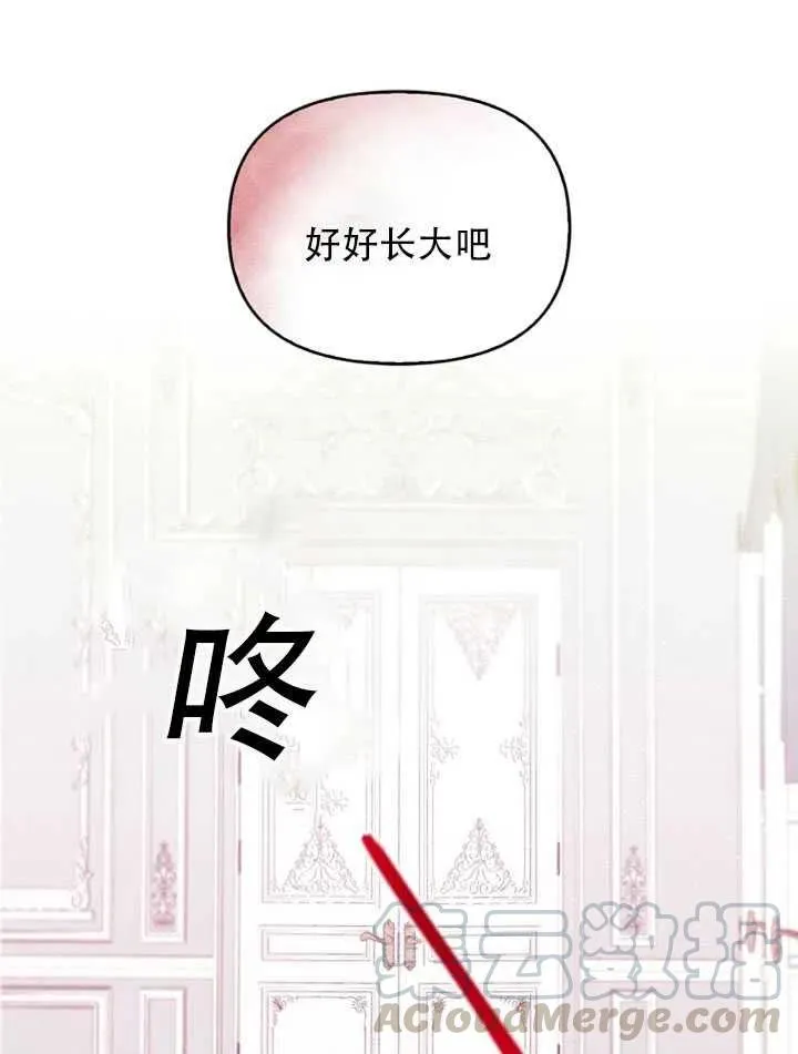 第22话 第67页