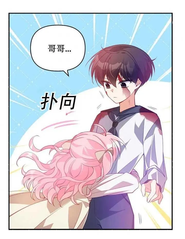 第22话 第69页