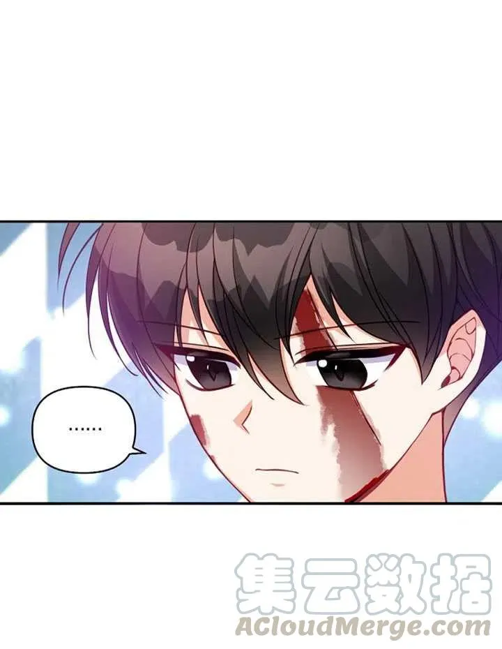 第22话 第70页
