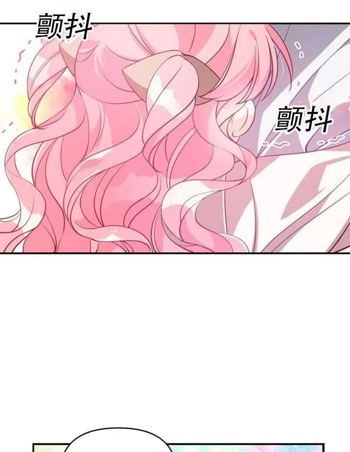 第22话 第71页