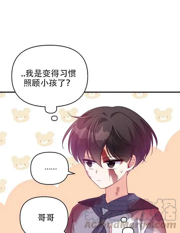 第22话 第73页