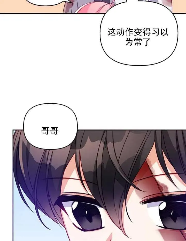 第22话 第74页