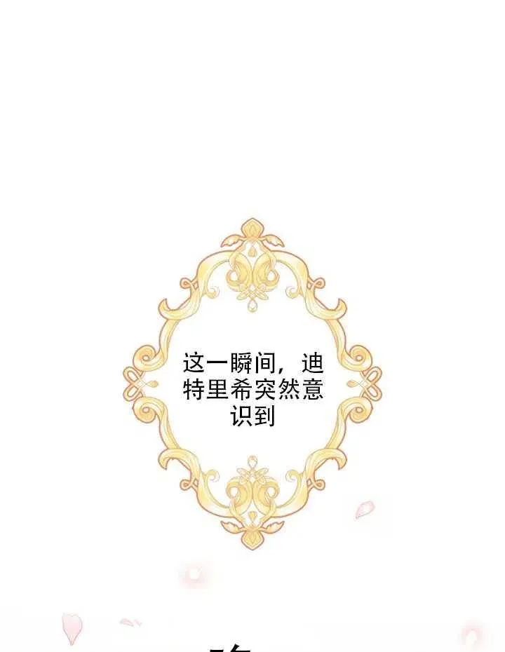 第22话 第78页
