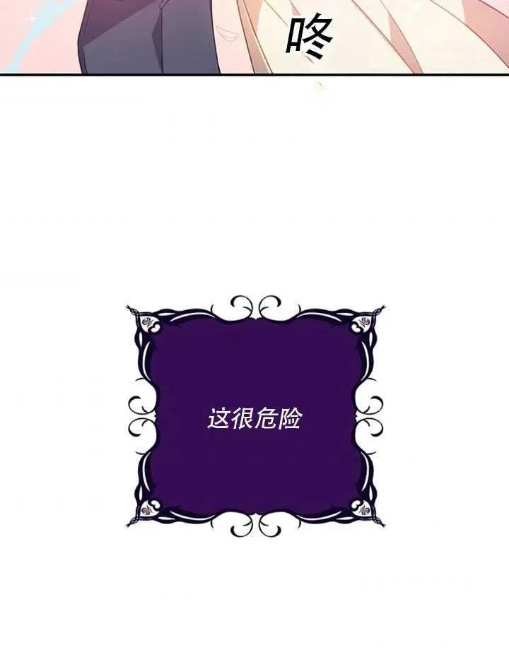 第22话 第80页