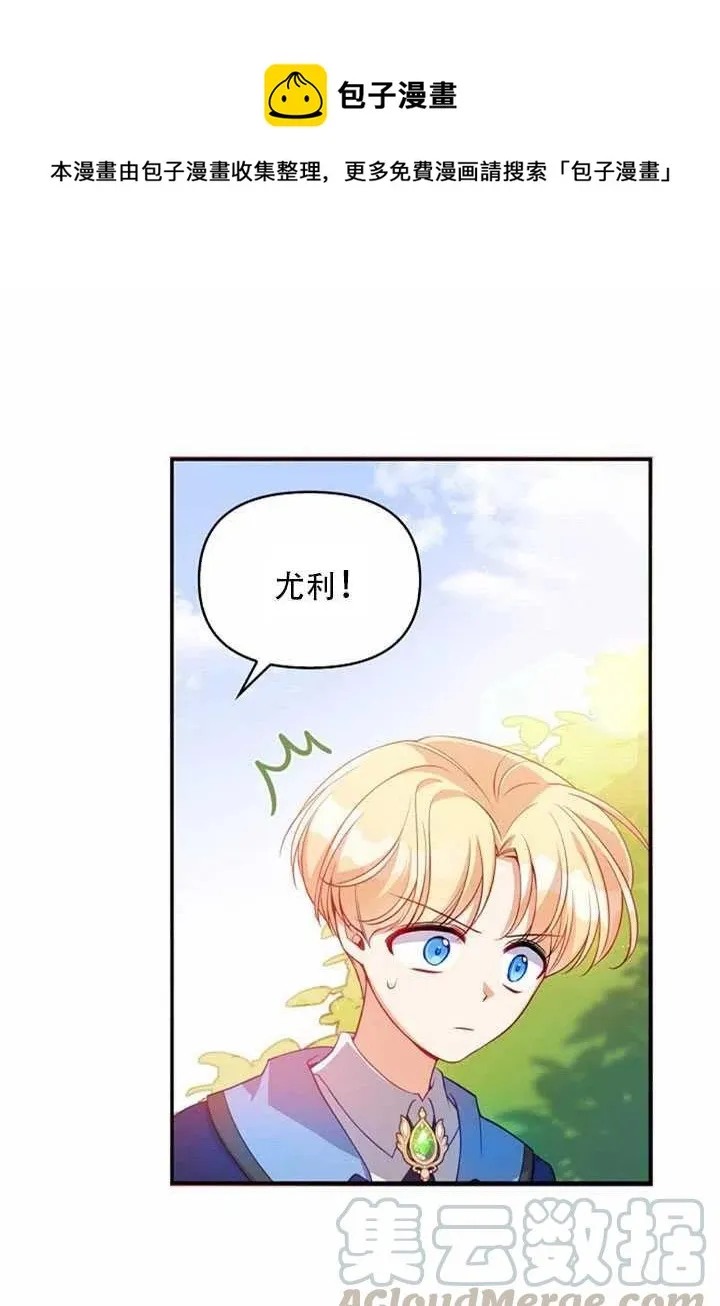 第23话 第1页