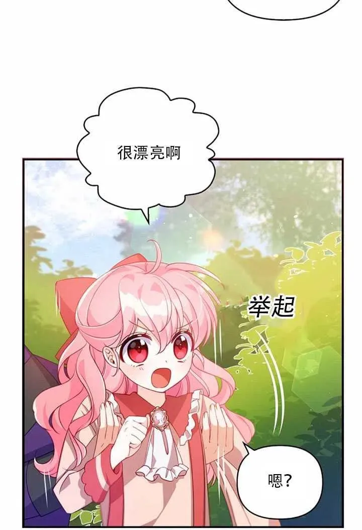 第23话 第12页