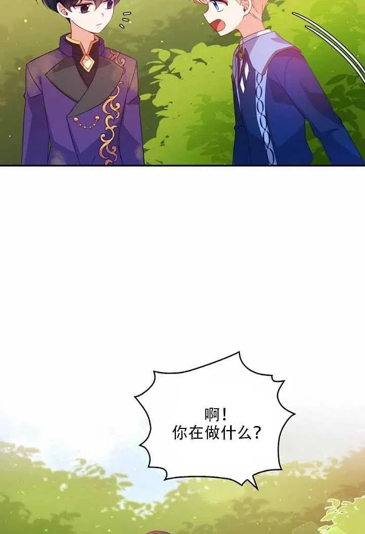 第23话 第15页