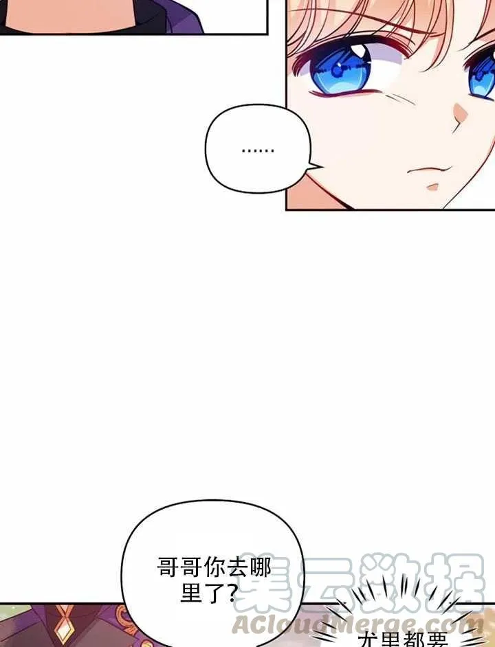 第23话 第19页