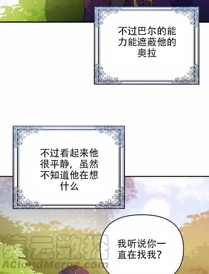 第23话 第22页