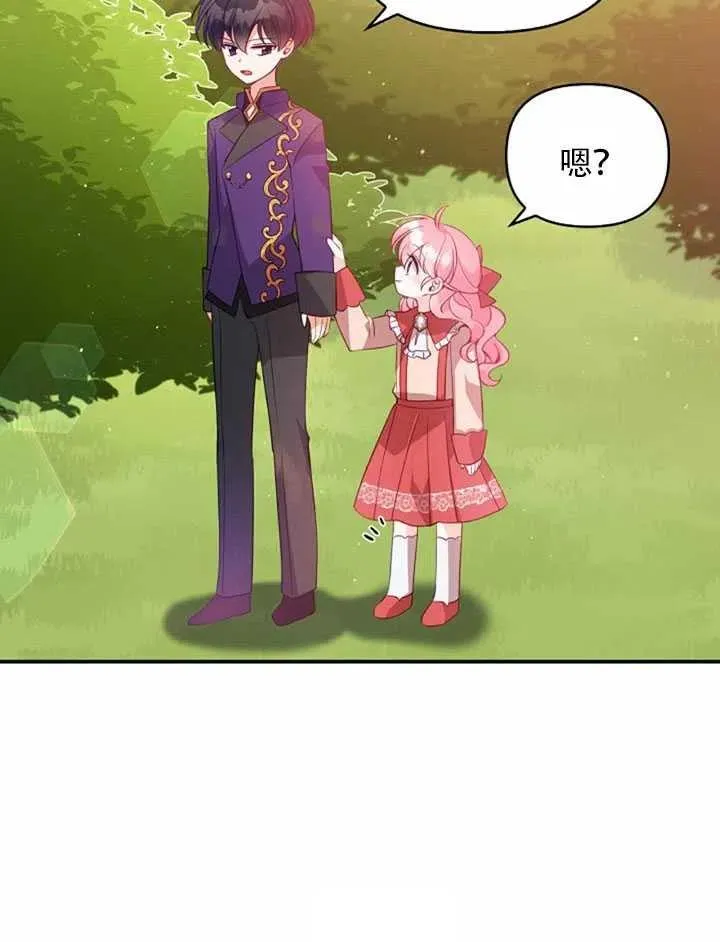 第23话 第23页