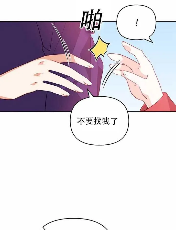 第23话 第24页