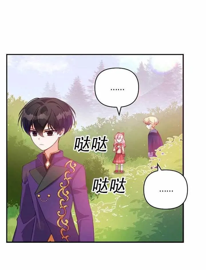 第23话 第26页