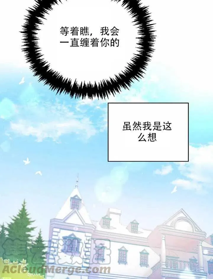 第23话 第31页