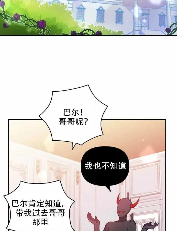 第23话 第32页