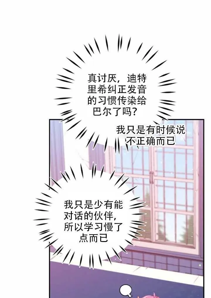 第23话 第35页