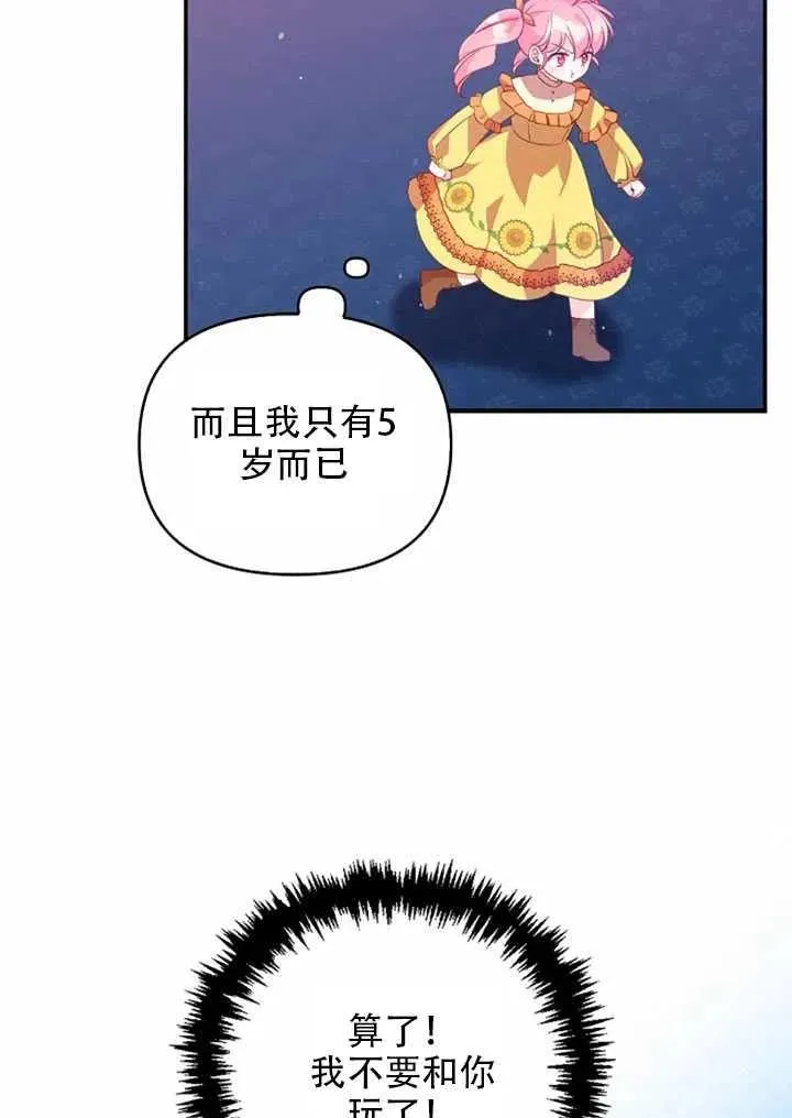 第23话 第36页