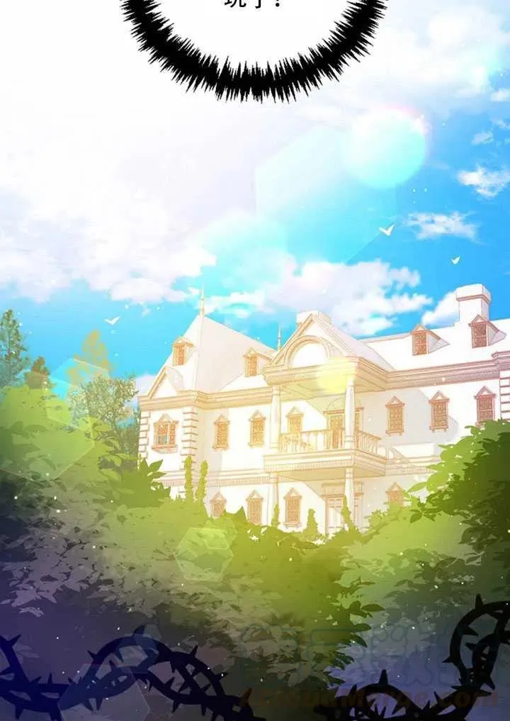 第23话 第37页