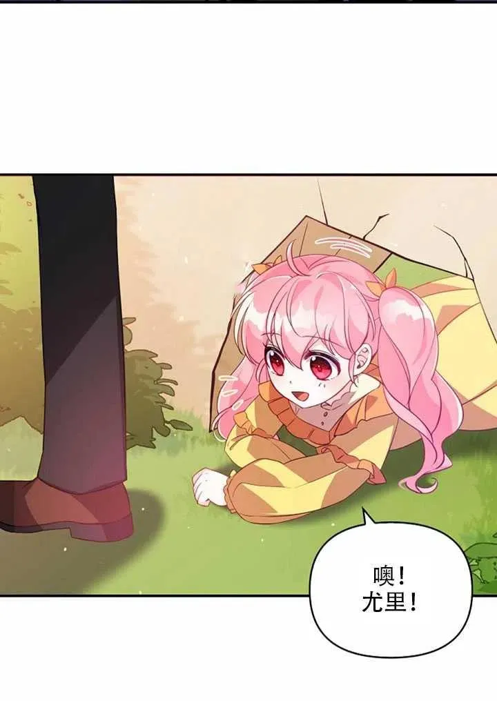 第23话 第38页