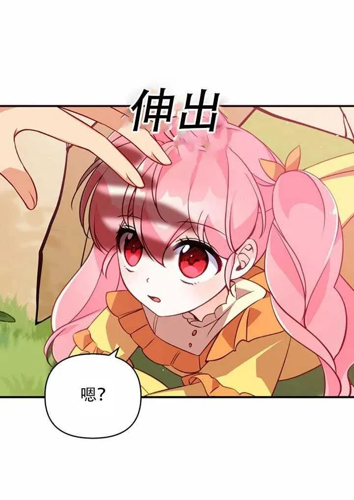 第23话 第39页