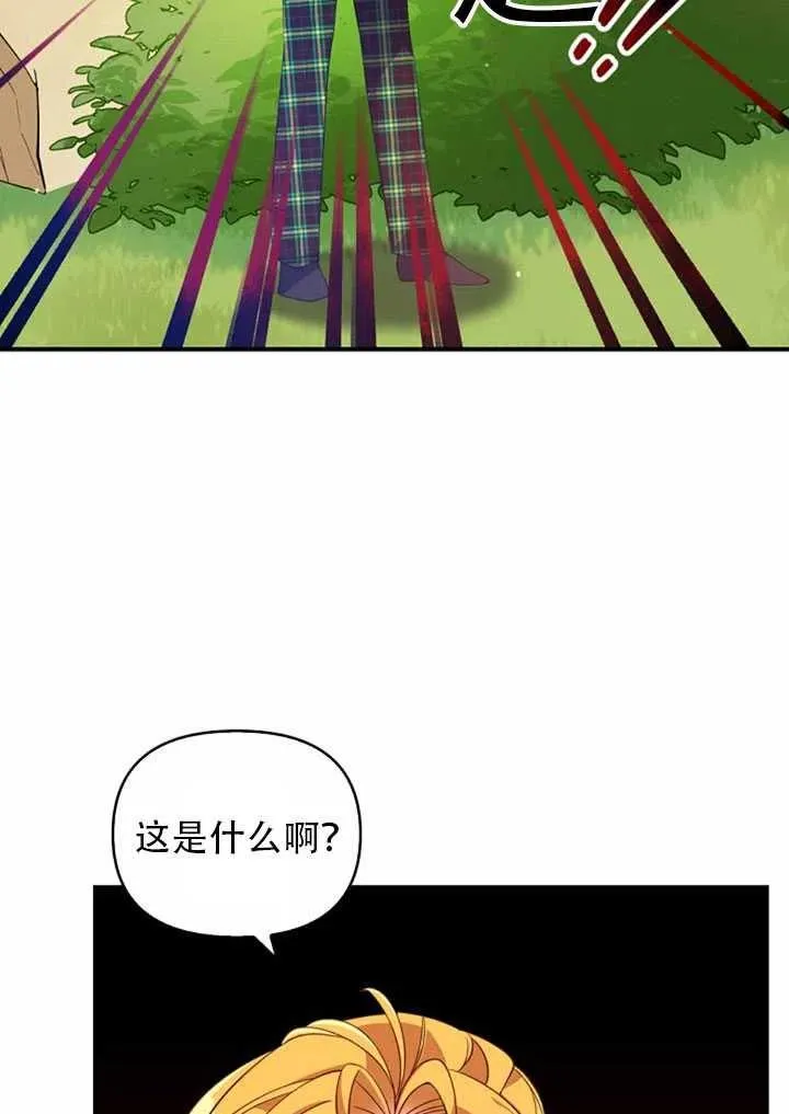 第23话 第41页