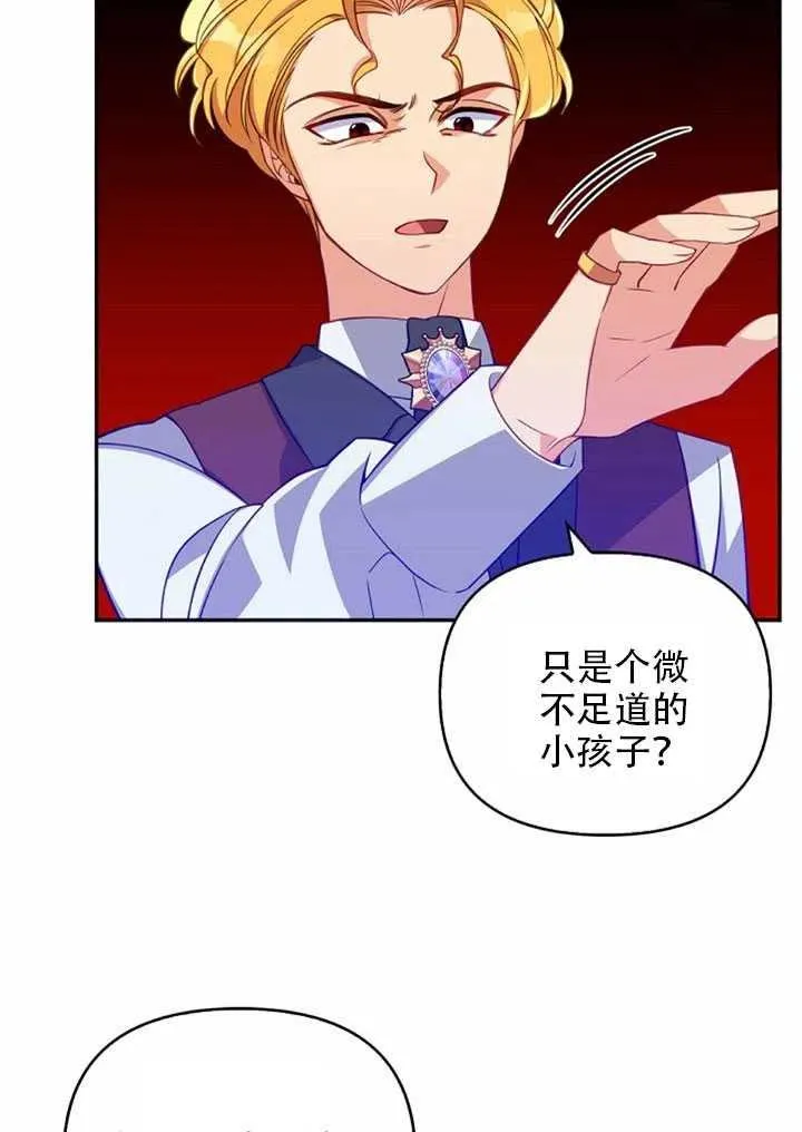 第23话 第42页