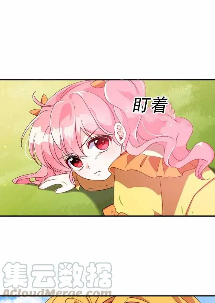 第23话 第49页