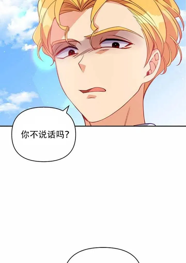 第23话 第50页