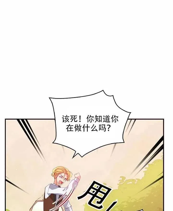 第23话 第53页