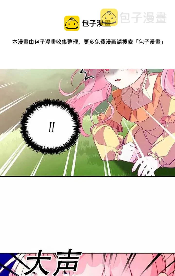第23话 第57页