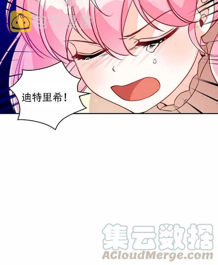 第23话 第58页