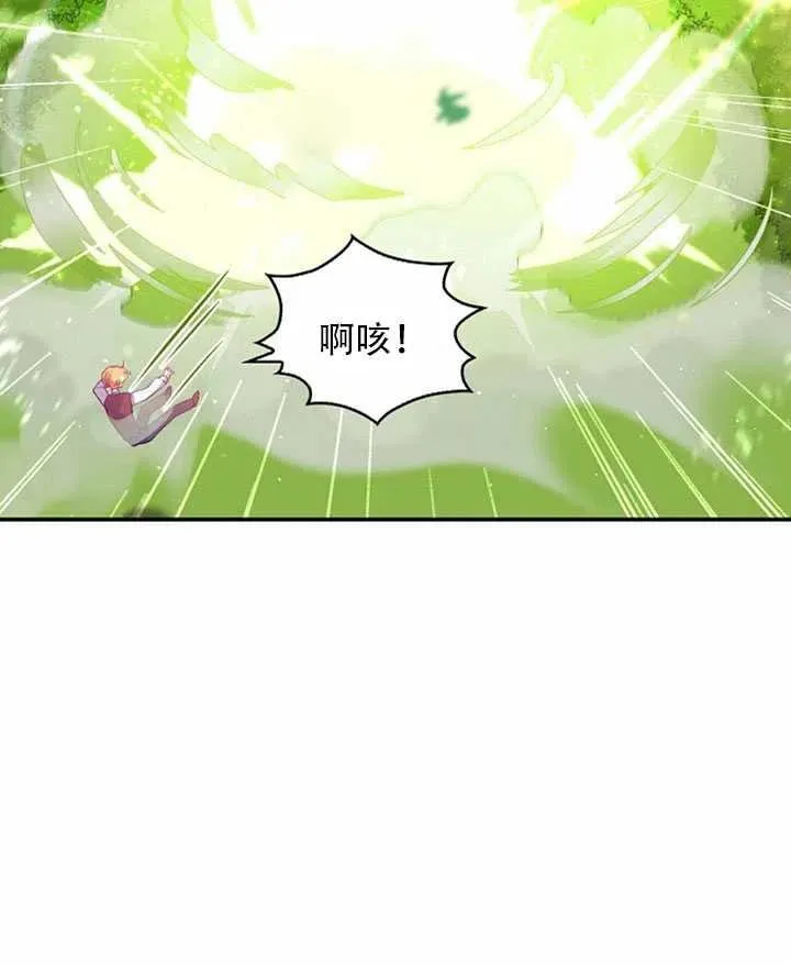 第23话 第60页