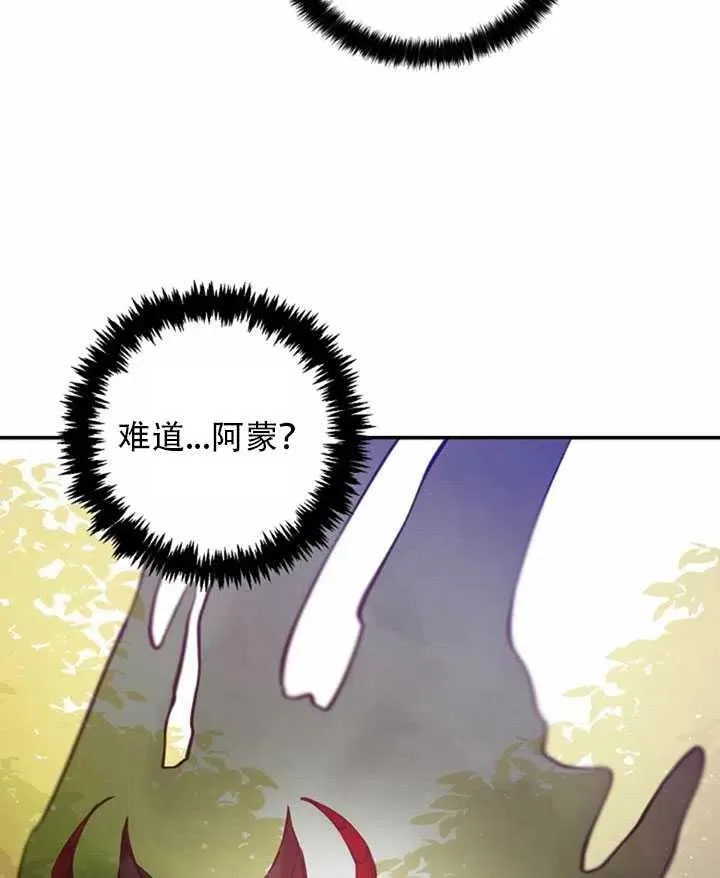第23话 第62页
