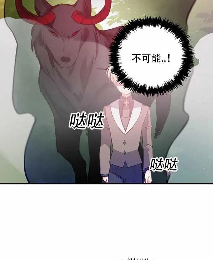 第23话 第63页