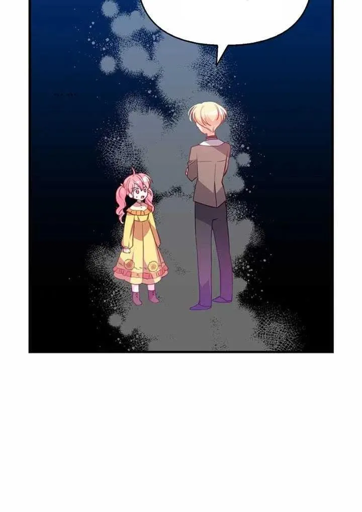 第23话 第77页