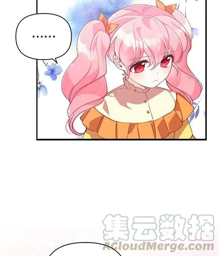 第24话 第7页