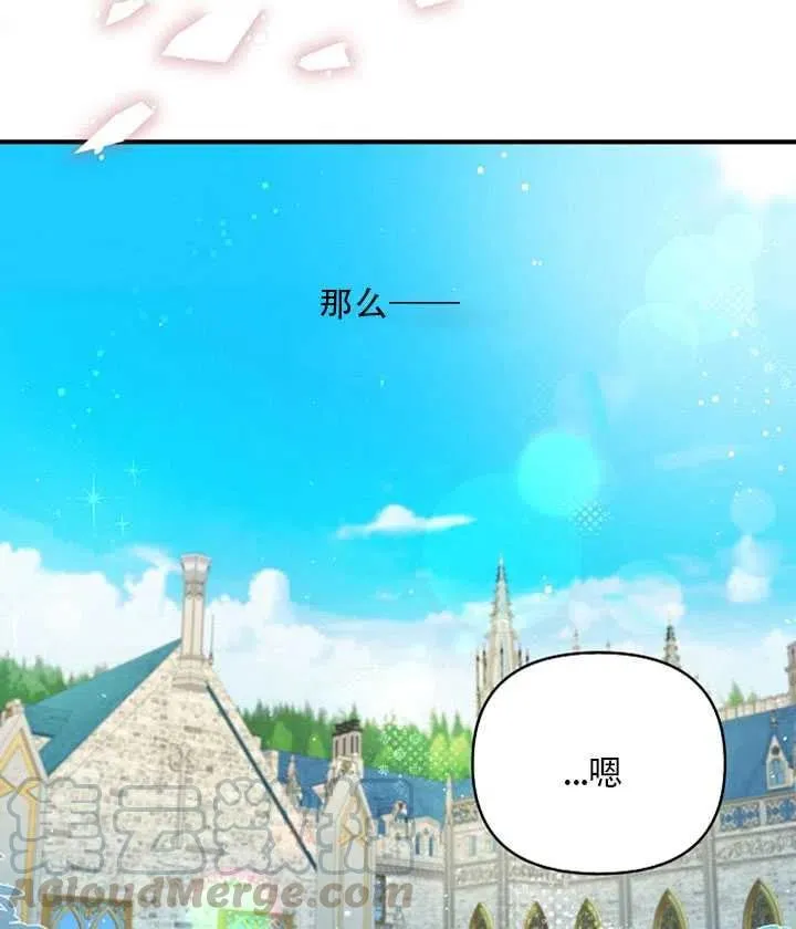 第24话 第10页