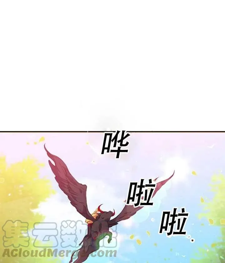 第24话 第13页