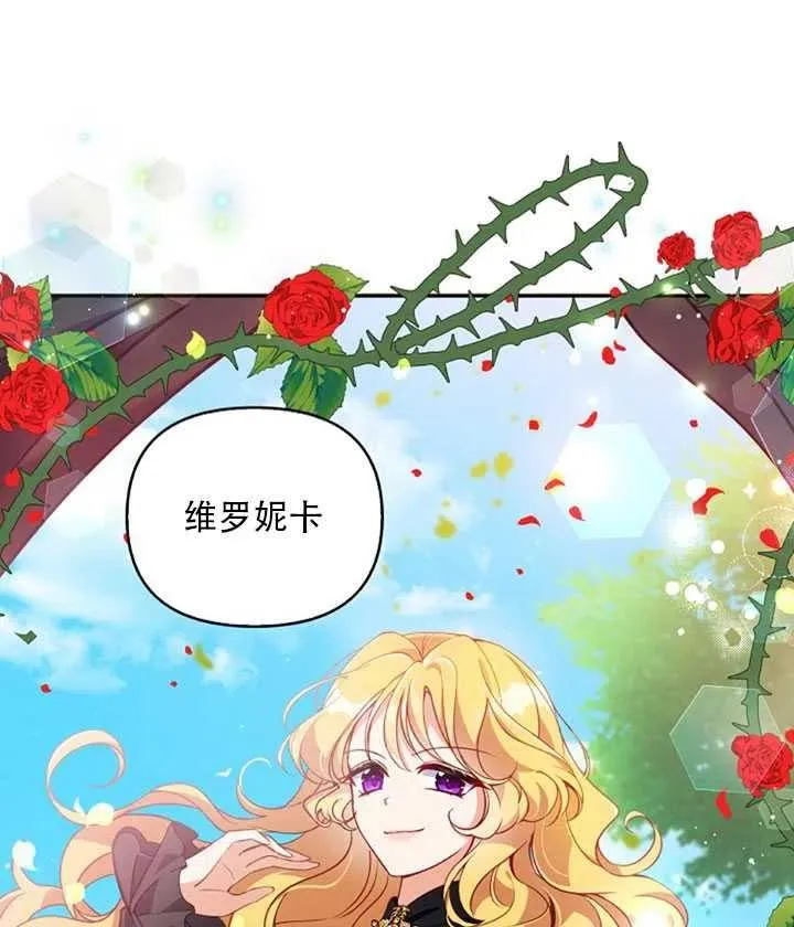 第24话 第15页