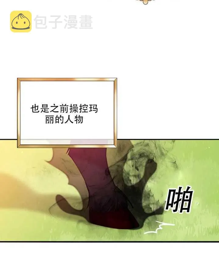 第24话 第17页