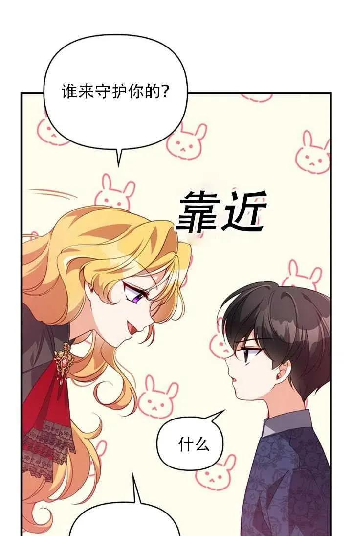 第24话 第18页