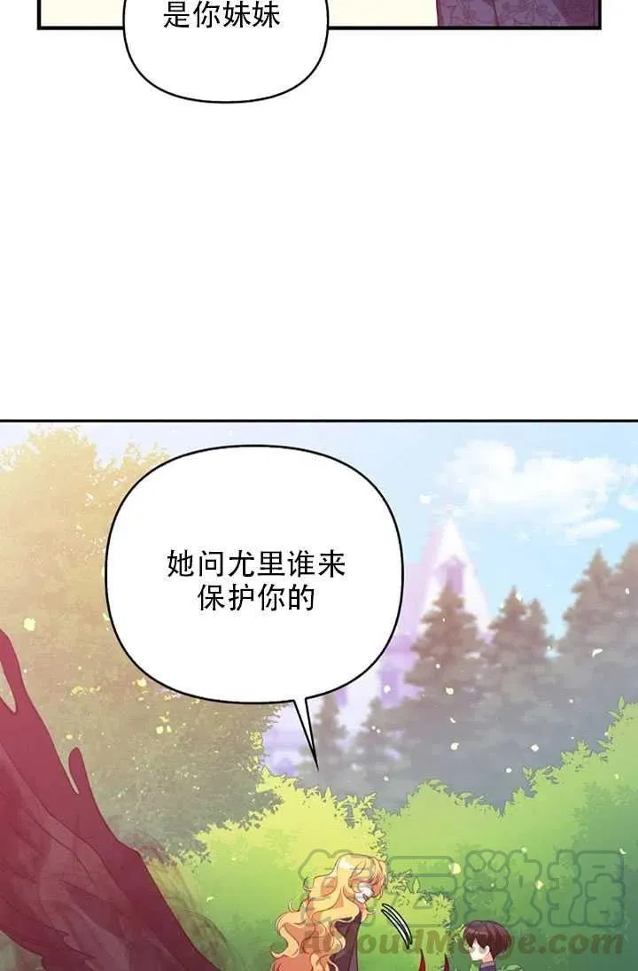 第24话 第19页
